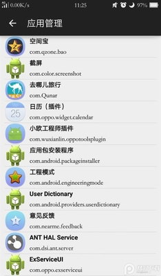 Сŷ����ʦoppoר��root�������ͼ2