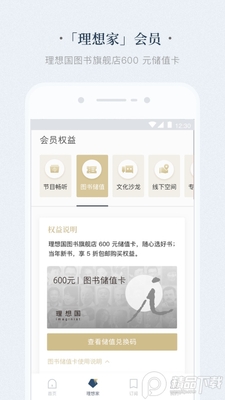 �����밲׿�ֻ��˽�ͼ0