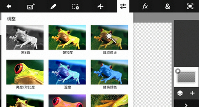 Photoshop Touch��׿���ĺ���ƽ����ͼ0