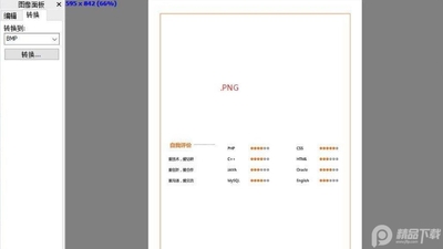 ͨ���ļ������Universal View Pro���ؽ�ͼ2