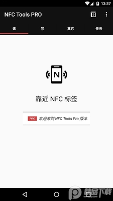 NFC工具箱(NFC Tools PRO)截图4