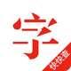 ���麺���ֵ�app���°�5.0.2 ��Ѱ�
