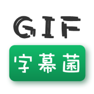 GIF��Ļ����ˮӡ�����1.3��׿��