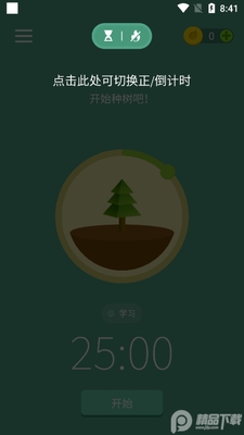 Forestϰ������רעɭ�ֻ�Ա���ͼ1