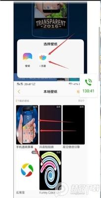͸����Ļapp��׿���°��ͼ2