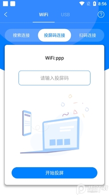 ����Ͷ��app����ȫ��VIP���ܽ�ͼ0