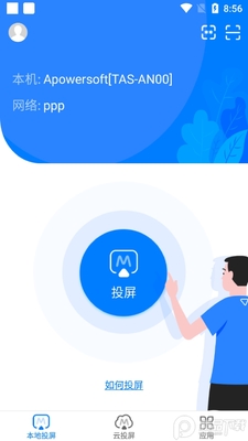 ����Ͷ��app����ȫ��VIP���ܽ�ͼ1