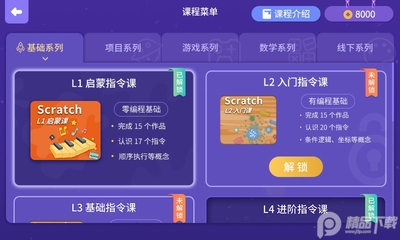 obbycode�±ȱ��APP���ؽ�ͼ0