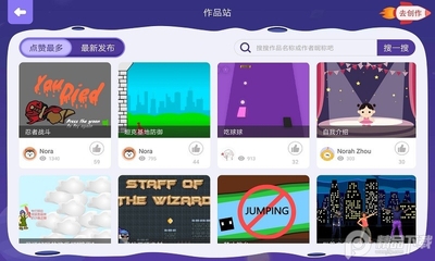 obbycode�±ȱ��APP���ؽ�ͼ1