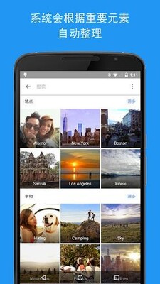 Google�����ڰ��ͼ0