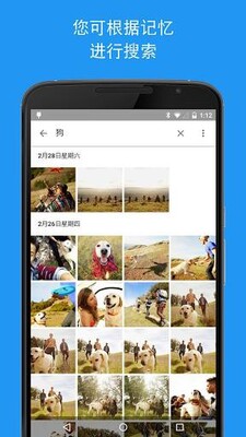 Google�����ڰ��ͼ1