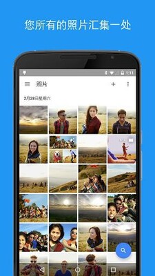 Google�����ڰ��ͼ2