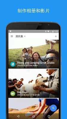Google�����ڰ��ͼ3