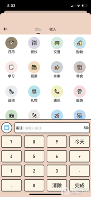 �����������°�app��Ѱ��ͼ0