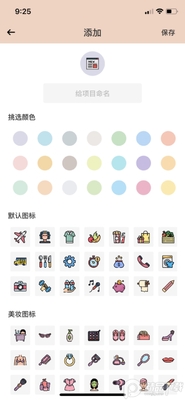 �����������°�app��Ѱ��ͼ2