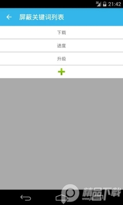 ��Ϊ��Ļ֪ͨapp���°��ͼ0