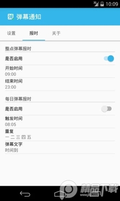 ��Ϊ��Ļ֪ͨapp���°��ͼ3