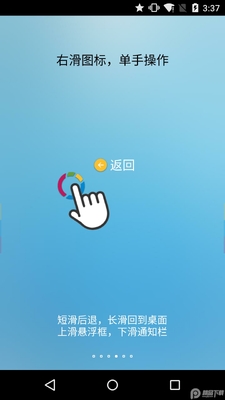 FV������app���°��ͼ3