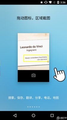 FV������app���°��ͼ4
