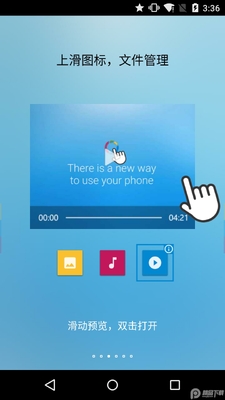 FV������app���°��ͼ1