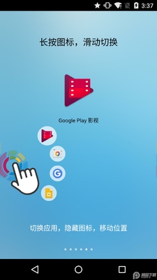 FV������app���°��ͼ2