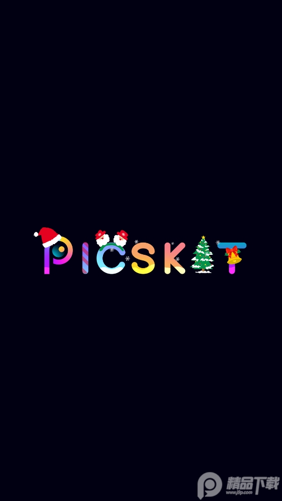 P图大师PicsKit高级解锁版截图6