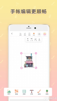 ʱ������App��׿���ͼ0
