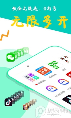 �����࿪��׿APP�ɰ��ͼ2