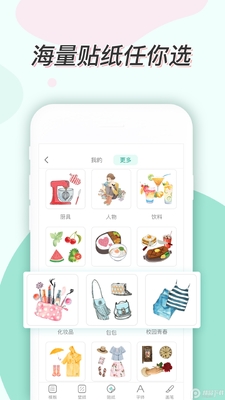 ��������App��ͼ2