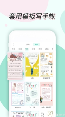 ��������App��ͼ3