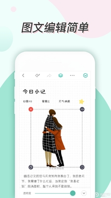 ��������App��ͼ4