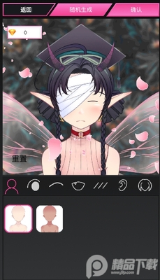 MiiPu����Ԫ����������Ѱ��ͼ0