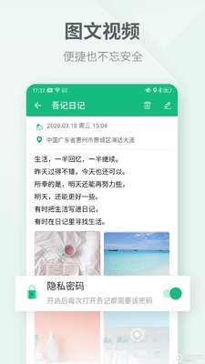 ����ռ�App��ͼ0