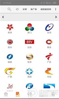 ţţtv��׿���ͼ1