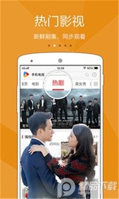 ţţtv��׿���ͼ2