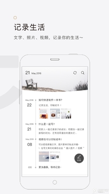 ʰ��App��׿��ͼ2