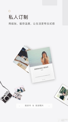 ʰ��App��׿��ͼ4