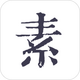�ؼ��ռ�App��Լ��1.8.2���°�