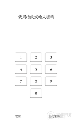 �ؼ��ռ�App��Լ���ͼ2