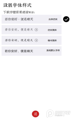 �ؼ��ռ�App��Լ���ͼ3