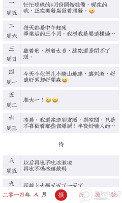 �ؼ��ռ�App��Լ���ͼ4