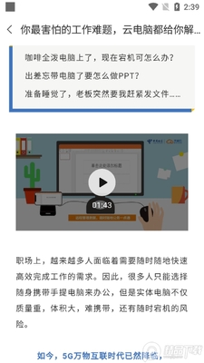 �����Ƶ�����Ѱ�app��ͼ0