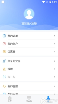 �����Ƶ�����Ѱ�app��ͼ1