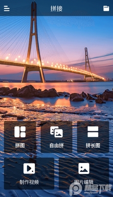 ƴ����Ƭƴ��APP������ؽ�ͼ0
