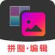 ƴ����Ƭƴ��APP�������1.1.9���°�