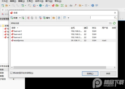 XShell/XFtp6������Ȩ��������ؽ�ͼ0