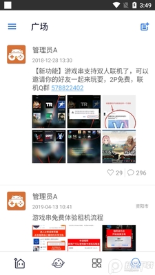 ��Ϸ��app���°��ͼ1