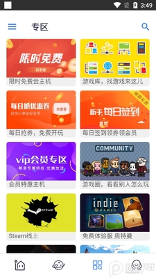 ��Ϸ��app���°��ͼ2