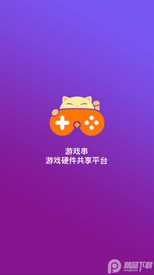 ��Ϸ��app���°��ͼ5