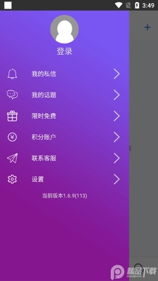 ��Ϸ��app���°��ͼ4